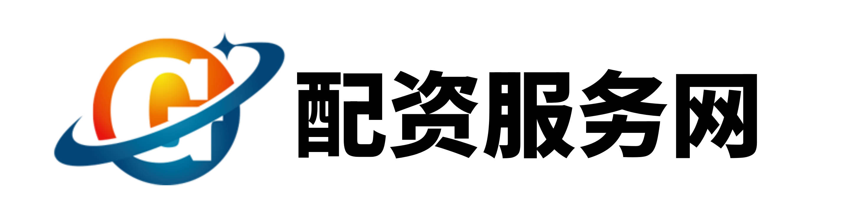 配先查配资